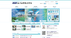 Desktop Screenshot of kitagawa-ind.com