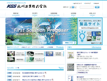 Tablet Screenshot of kitagawa-ind.com